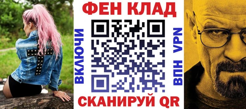 kraken вход Морозовск Амфетамин Розовый