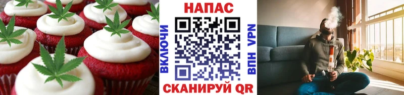 купить закладку  Морозовск  Canna-Cookies марихуана 