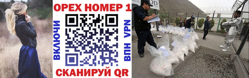 КОКАИН Перу  Морозовск 