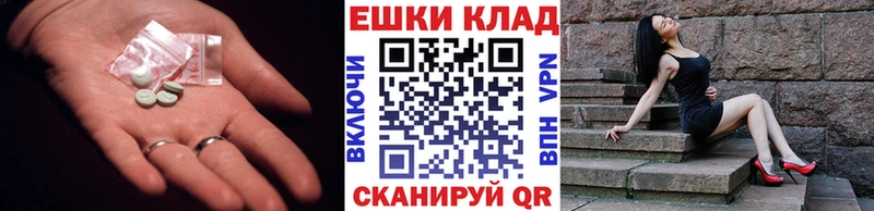 цены Морозовск Экстази VHQ