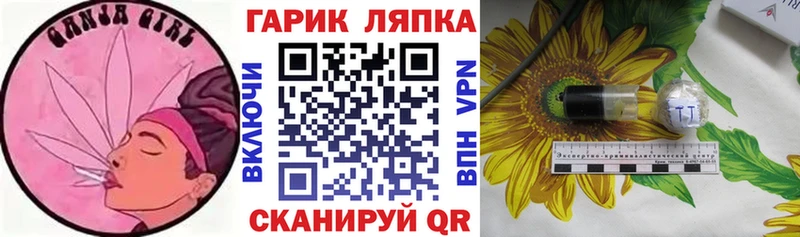Гашиш гарик  Морозовск 