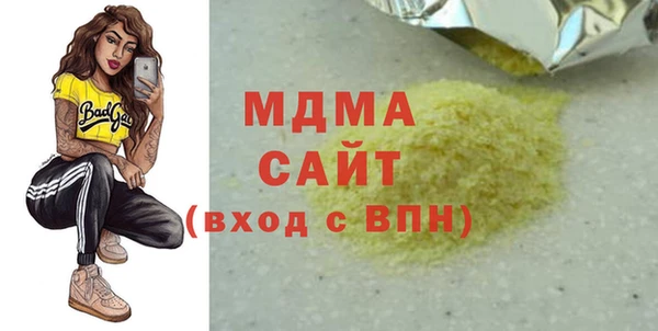кокаин Абдулино