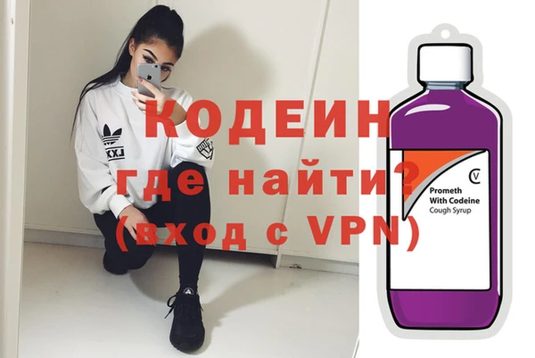 соль курить ск Абаза