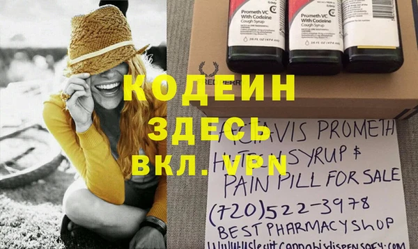 соль курить ск Абаза