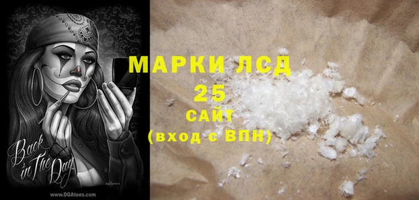 кокаин Абдулино