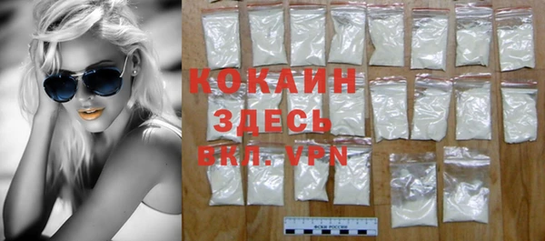 кокаин Абдулино