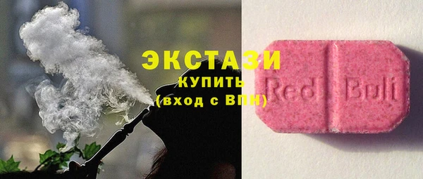 стаф Алексеевка