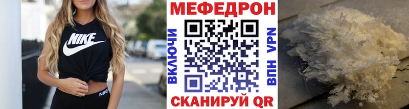 кракен   наркота  Морозовск  это Telegram  МЯУ-МЯУ mephedrone 
