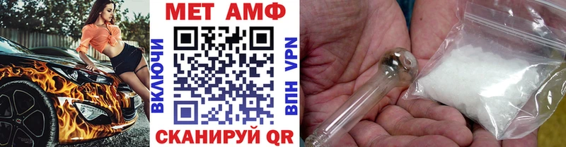 МЕТАМФЕТАМИН Methamphetamine  Морозовск 