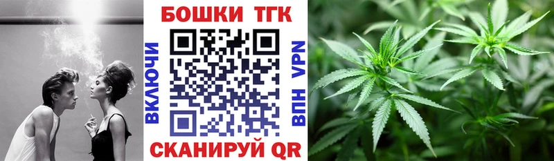 Бошки марихуана гибрид  закладка  Морозовск 